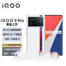 iQOO9Pro�ͻ�Ϊmate40Pro��ʲô����?_�ֻ�����_�ֻ�ѧԺ_��վ