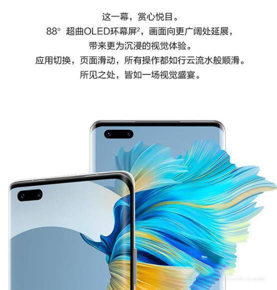 iQOO9Pro�ͻ�Ϊmate40Pro��ʲô����?_�ֻ�����_�ֻ�ѧԺ_��վ