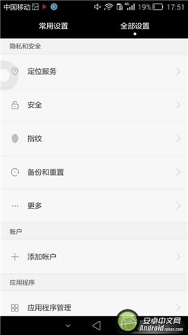 ΪMate7 ָʶ925˺ϸ_ֻ_ֻѧԺ_վ