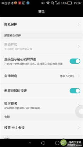 ΪMate7 ָʶ925˺ϸ_ֻ_ֻѧԺ_վ
