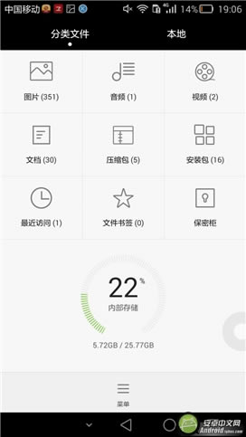ΪMate7 ָʶ925˺ϸ_ֻ_ֻѧԺ_վ