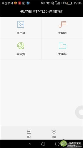 ΪMate7 ָʶ925˺ϸ_ֻ_ֻѧԺ_վ