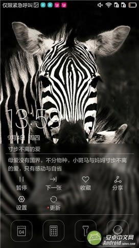 ΪMate7 ָʶ925˺ϸ_ֻ_ֻѧԺ_վ