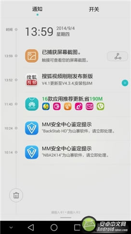 ΪMate7 ָʶ925˺ϸ_ֻ_ֻѧԺ_վ