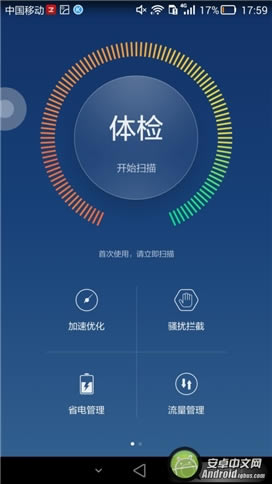 ΪMate7 ָʶ925˺ϸ_ֻ_ֻѧԺ_վ