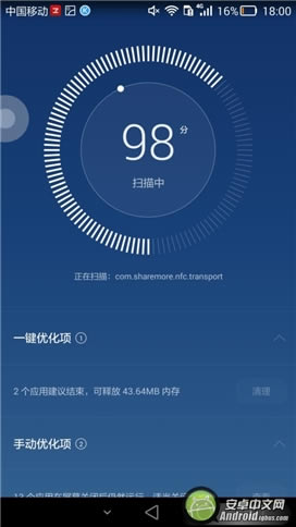 ΪMate7 ָʶ925˺ϸ_ֻ_ֻѧԺ_վ