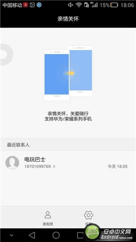 ΪMate7 ָʶ925˺ϸ_ֻ_ֻѧԺ_վ