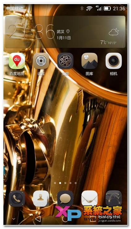 华为mate7怎么打开和关闭开发人员选项教程