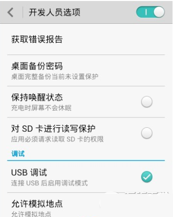 Ϊmate7 usbģôusbģʽ