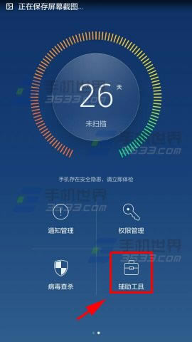 ΪMate7Ӧôã_׿ֻ_ֻѧԺ_վ