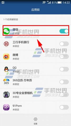 ΪMate7Ӧôã_׿ֻ_ֻѧԺ_վ