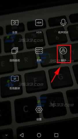 Ϊmate7ˮӡˮӡЩ?_׿ֻ_ֻѧԺ_վ