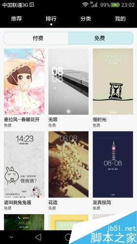 Ϊmate7θ