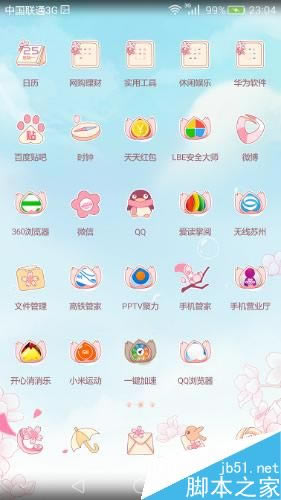 Ϊmate7θ