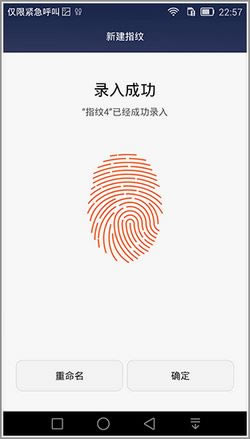 华为 Mate 7