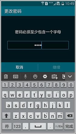 三星s5