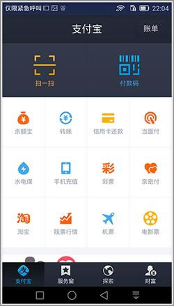 华为 Mate 7