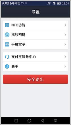 华为 Mate 7
