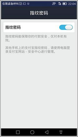 华为 Mate 7