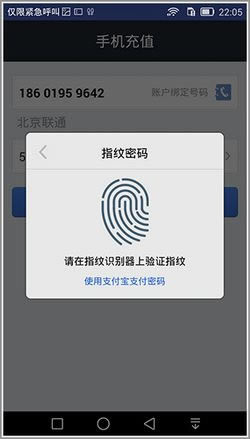 华为 Mate 7