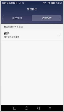 华为 Mate 7