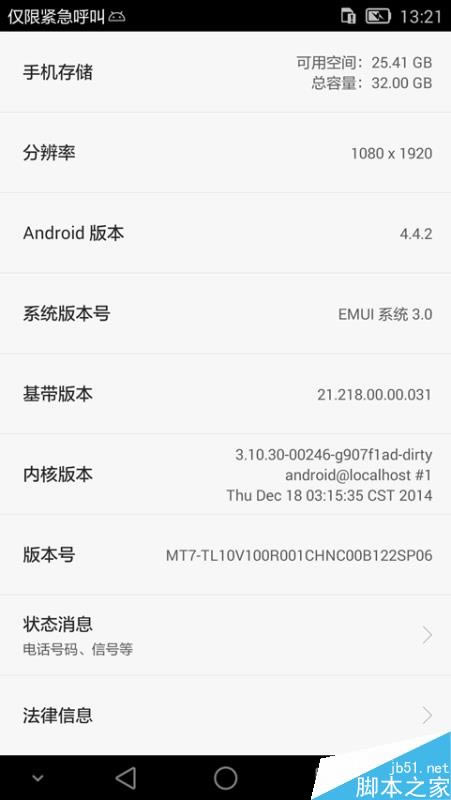 ΪMate7ôROOTȨޣΪMate7Root̳_ˢ_ˢ̳_ֻѧԺ_վ