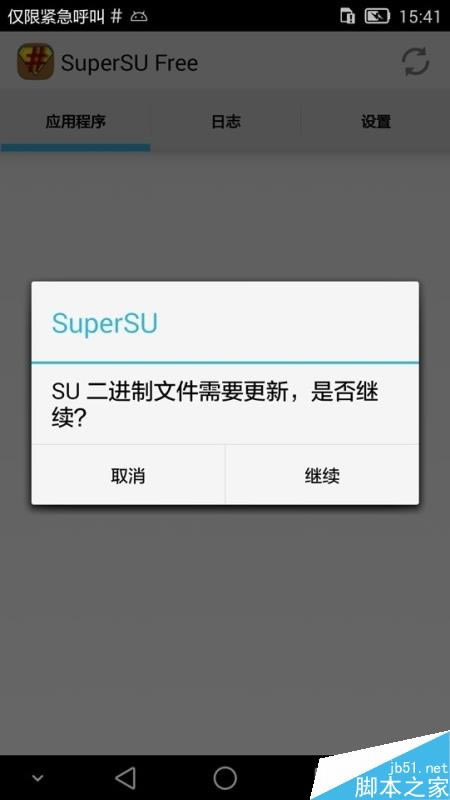 ΪMate7ôROOTȨޣΪMate7Root̳_ˢ_ˢ̳_ֻѧԺ_վ