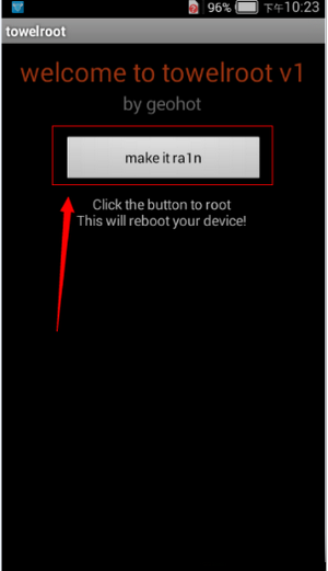Ϊmate7ôroot Ϊmate7rootȨ޻ȡ̳3