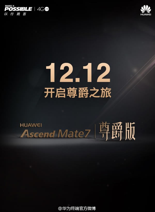 ΪMate 7桱ع ۼ4399Ԫ_ֻѶ_ֻѧԺ_վ