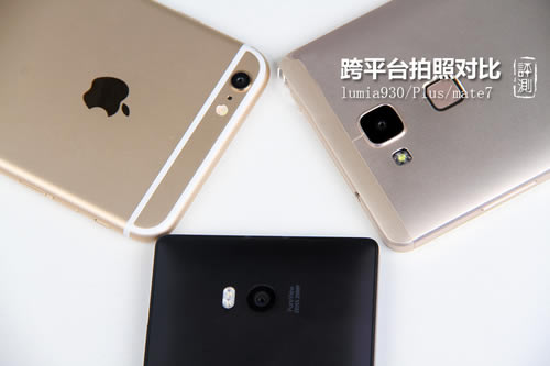 lumia930/iphone plus/Ϊmate7ĸ