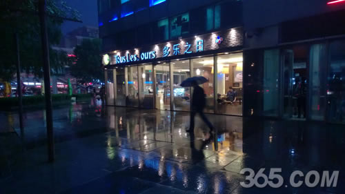 lumia930