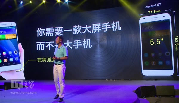 华为中国区发布会价格公布 Mate7/P7蓝宝石版/G7价格大揭秘_安卓手机_手机学院_本站
