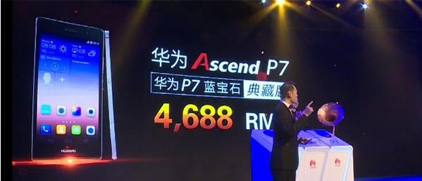 华为中国区发布会价格公布 Mate7/P7蓝宝石版/G7价格大揭秘_安卓手机_手机学院_本站