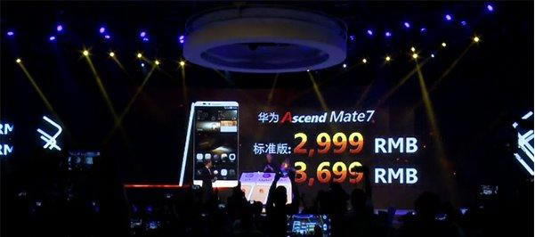 华为中国区发布会价格公布 Mate7/P7蓝宝石版/G7价格大揭秘_安卓手机_手机学院_本站