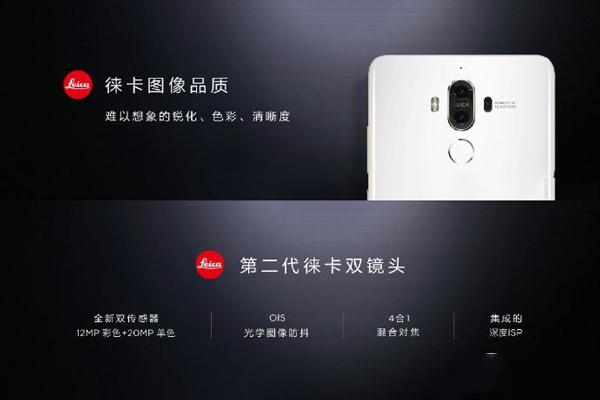 ΪMate9мͺţΪMate 9ͺԱȽ_׿ֻ_ֻѧԺ_վ