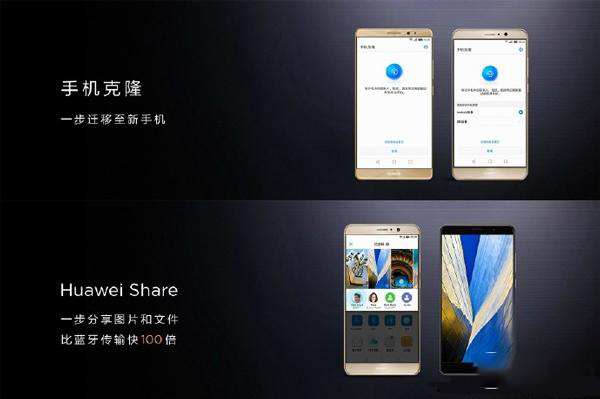 ΪMate9мͺţΪMate 9ͺԱȽ_׿ֻ_ֻѧԺ_վ