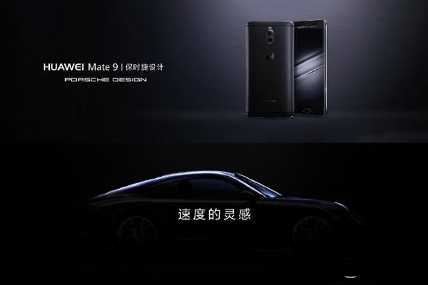 ΪMate9мͺţΪMate 9ͺԱȽ_׿ֻ_ֻѧԺ_վ