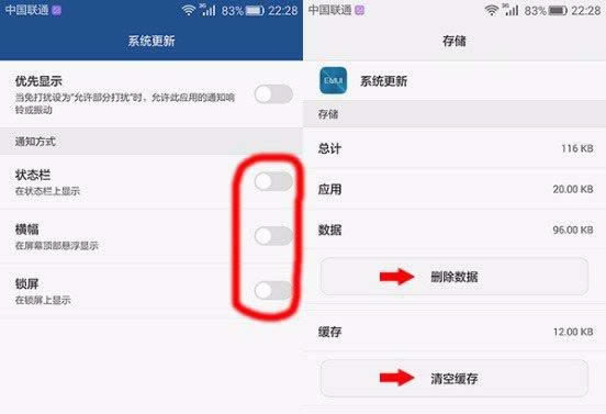 Ϊmate9ϵͳôر? Ϊmate9ֹϵͳµĽ̳_׿ֻ_ֻѧԺ_վ