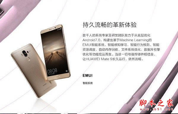 华为Mate9 Pro有几个版本?华为Mate9 Pro各个版本详细区别对比评测