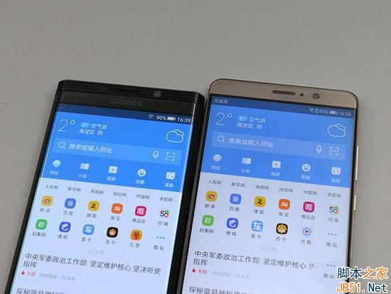 华为Mate9和金立M2017续航能力哪个好?金立M2017和华为Mate9续航对比评测_手机评测_手机学院_本站