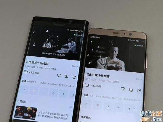 华为Mate9和金立M2017续航能力哪个好?金立M2017和华为Mate9续航对比评测_手机评测_手机学院_本站