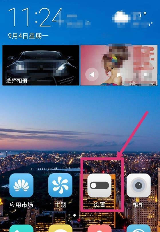 华为mate9手机怎么扫描并连接wifi?_安卓手机_手机学院_本站