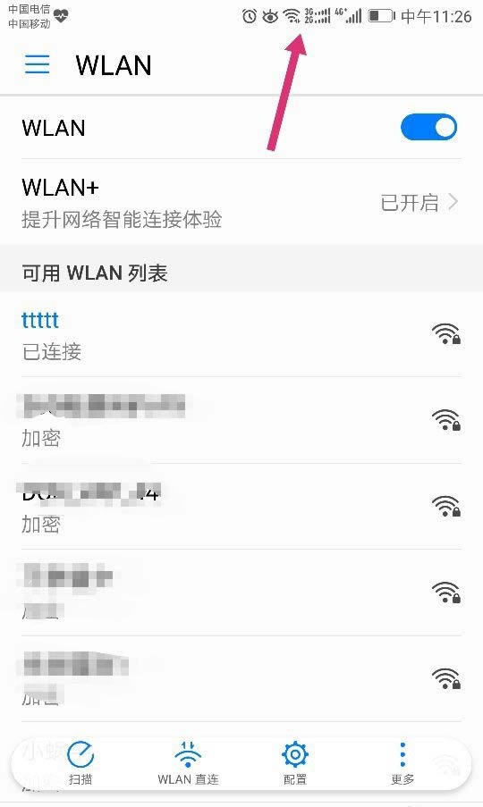 华为mate9手机怎么扫描并连接wifi?_安卓手机_手机学院_本站