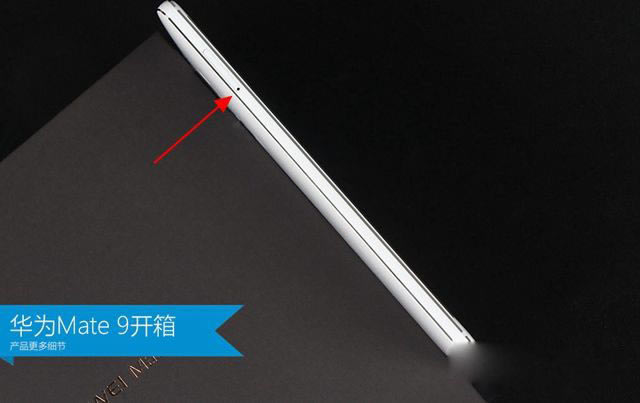 华为Mate9怎么装卡/插卡?华为Mate9手机SIM卡安装教程