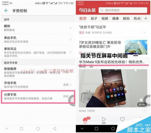 ΪMate9ô?ΪMate9ģʽ3ַʽ_׿ֻ_ֻѧԺ_վ