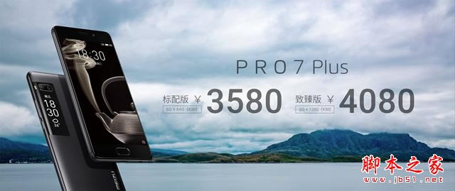 pro7ͻΪMate9ĸãΪMate9PRO7Ա