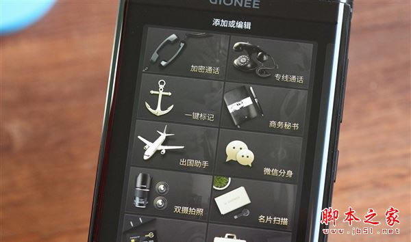金立M2017和华为mate9 pro哪个好?华为mate9pro和金立M2017详细区别对比评测