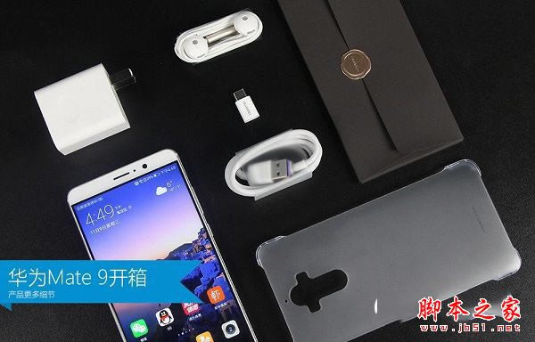 ΪMate9Mate9ʱݰĸ ΪMate9ʱݰMate9