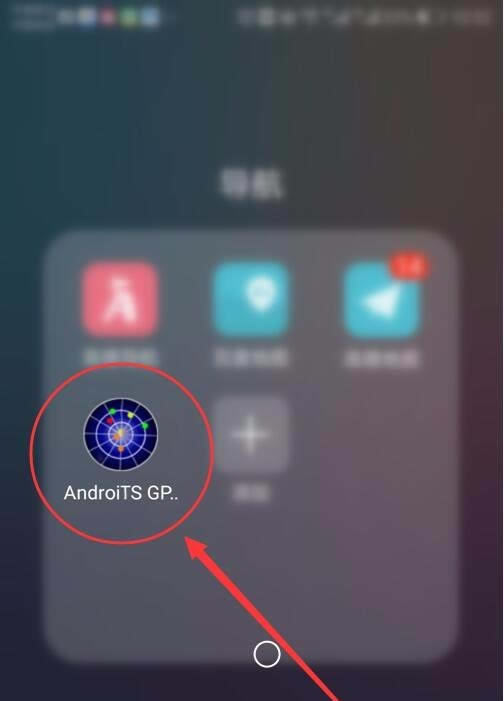 华为mate9支持北斗吗? 华为mate9使用北斗的方法_安卓手机_手机学院_本站