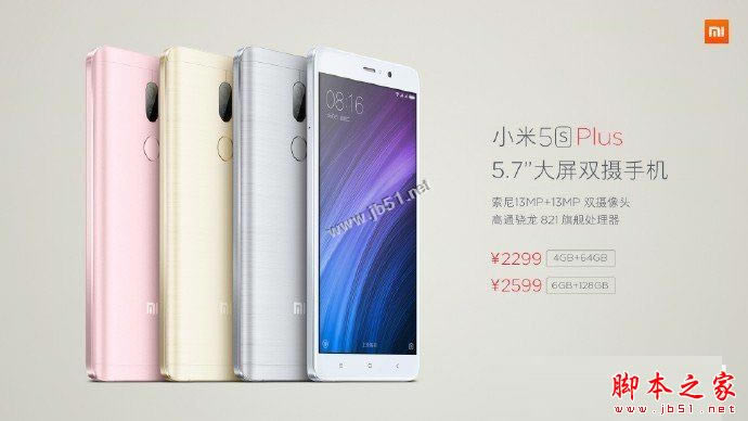 小米5s plus和华为mate9买哪个好 小米5sPlus和华为mate9区别对比评测
